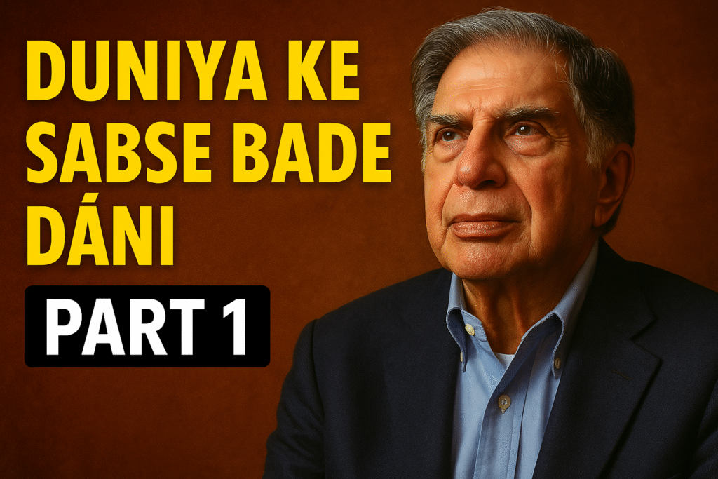 duniya ke sabse bade dani part 1